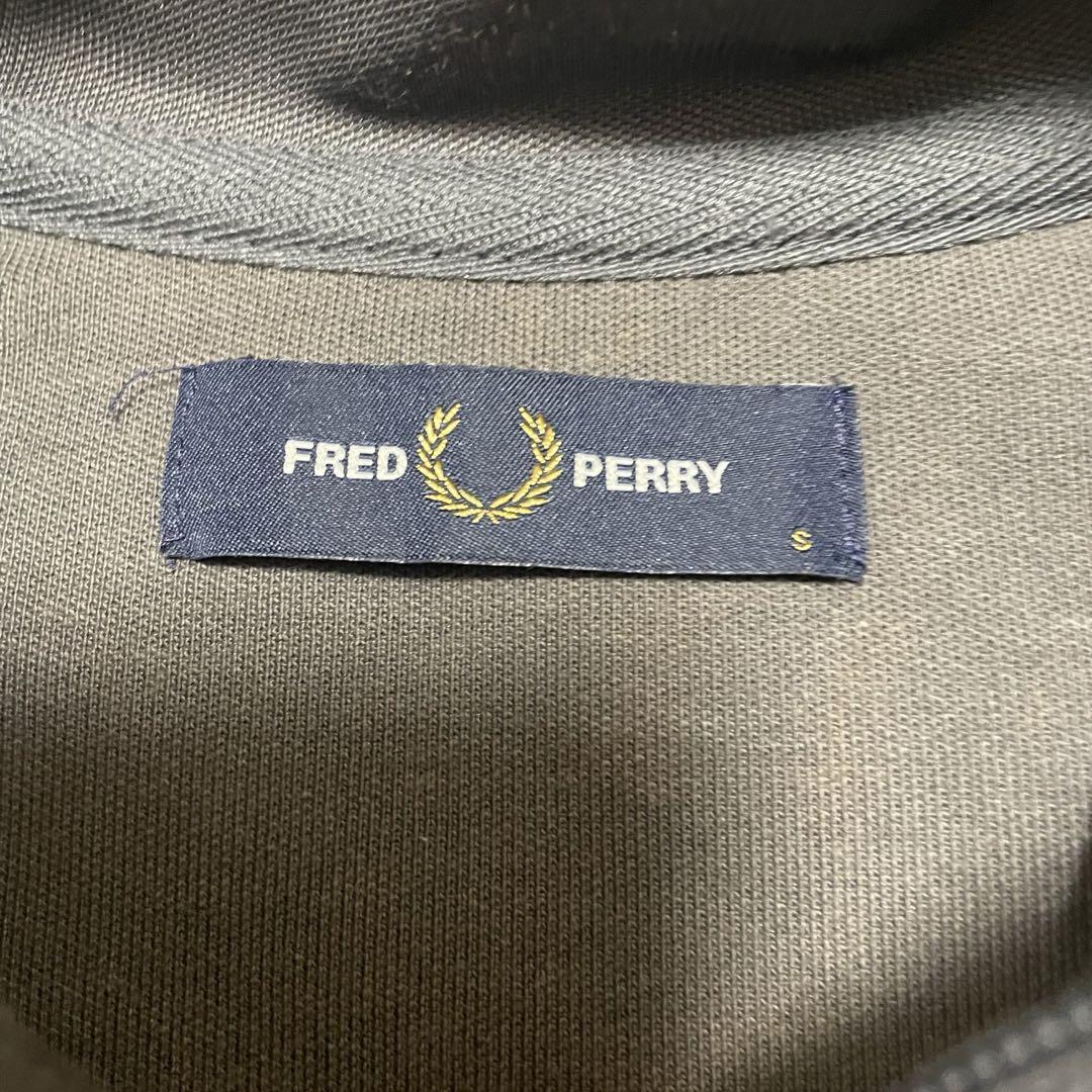 【美品】 フレッドペリー 刺繍 トラックジャケット Fred 古着 ジャージ