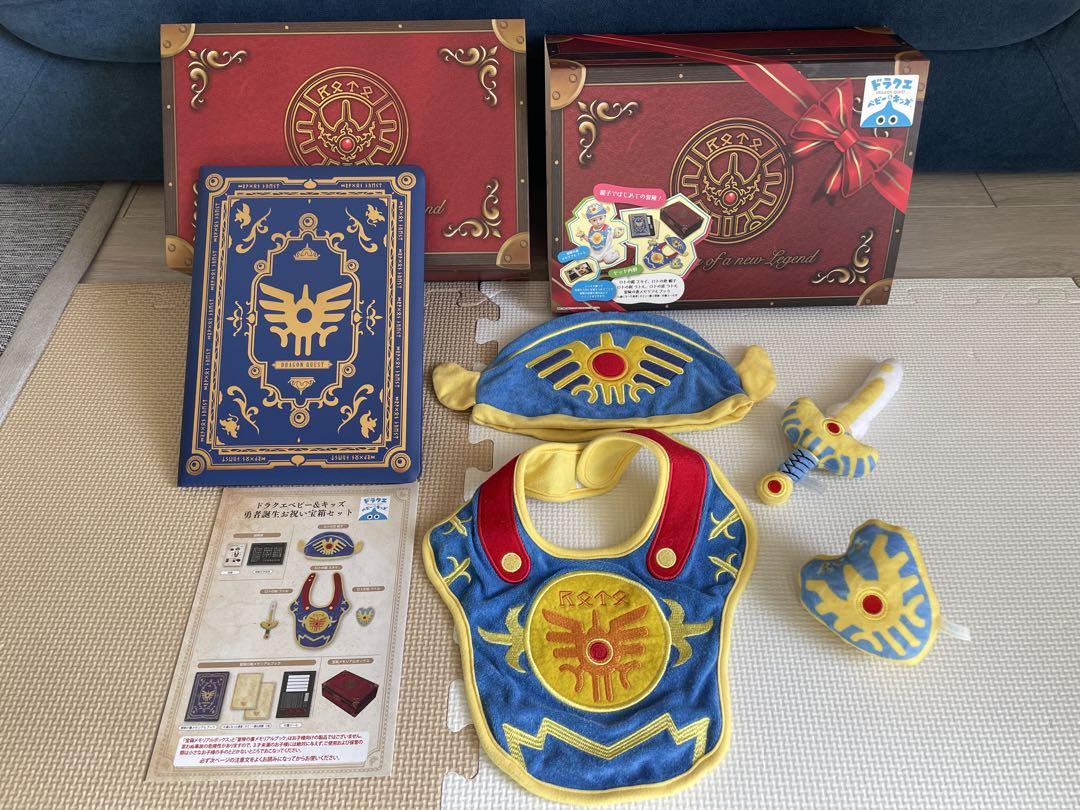 楽天市場】ドラクエベビー＆キッズ 勇者誕生お祝い宝箱セット
