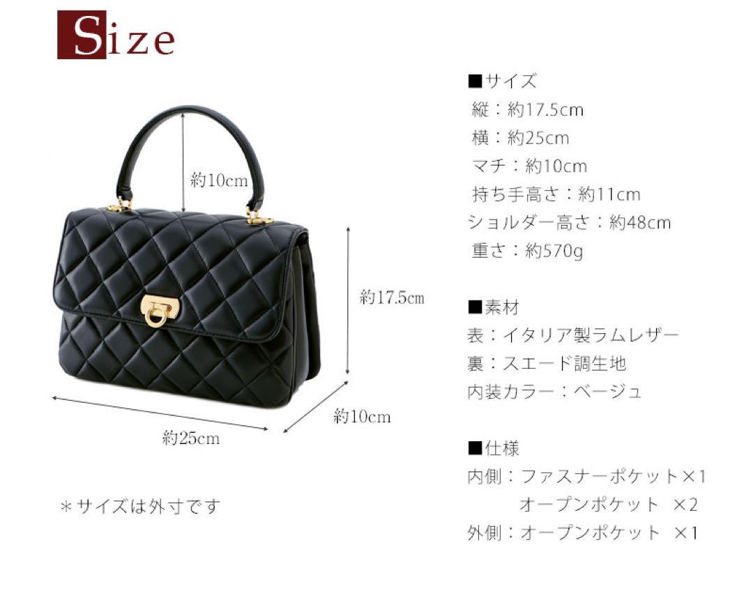 傅濱野 ロサンジュ キルティングハンドバッグ チェーンショルダー 極美品》傅濱野 ロサンジュ キルティングハンドバッグ チェーン