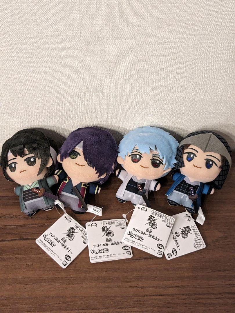 銀魂 ちびぐるみ～攘夷志士～｜商品情報｜バンプレストナビサイト