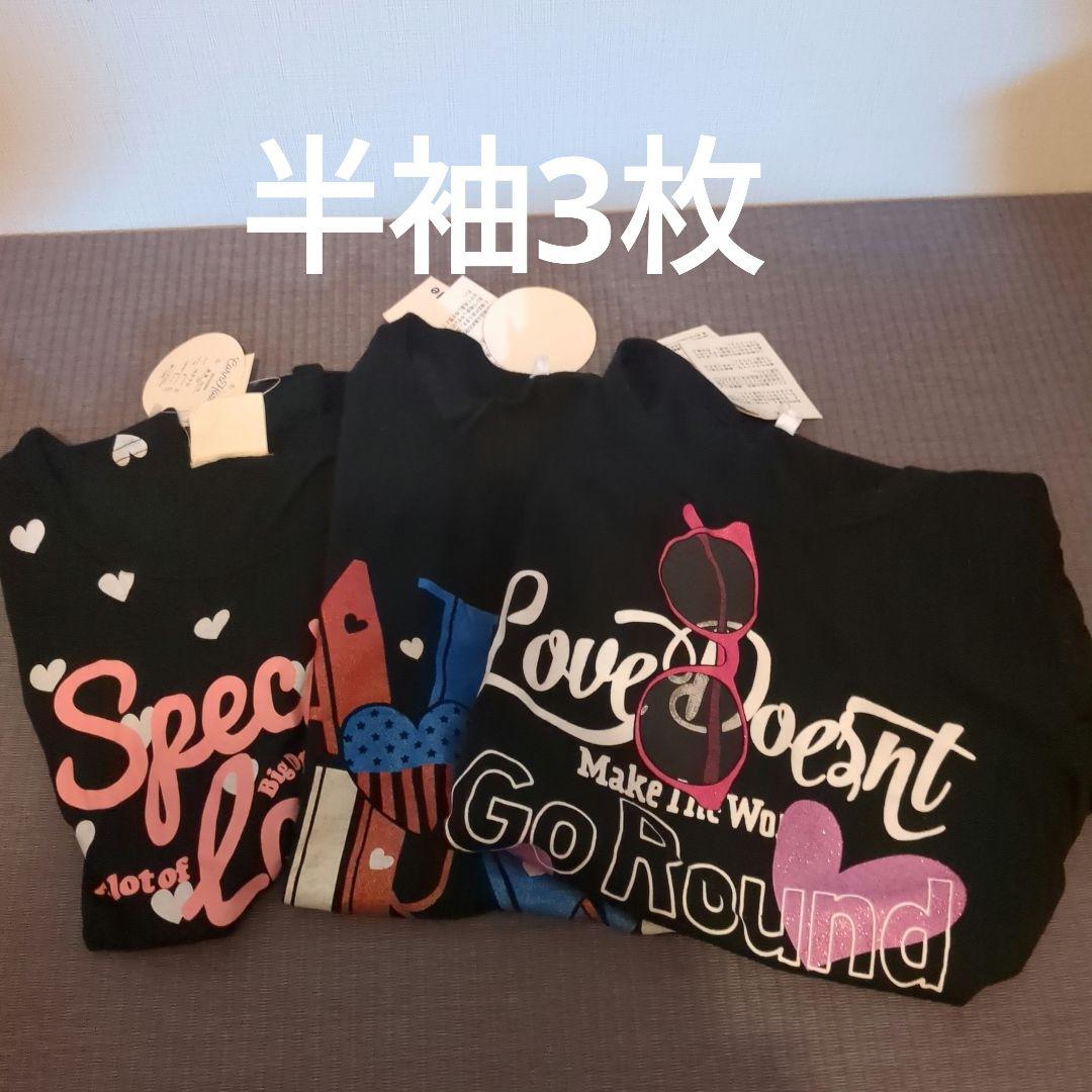 洋服まとめ売り160cm女の子