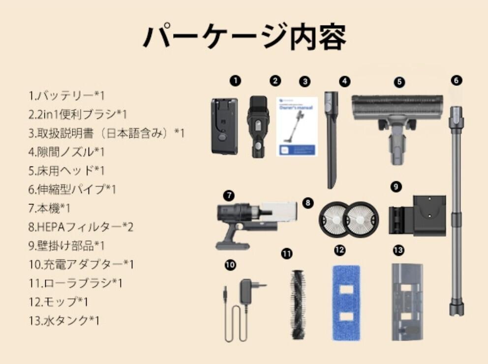 強力吸引！！コードレス掃除機 35000Pa 水拭き一体型 サイクロン