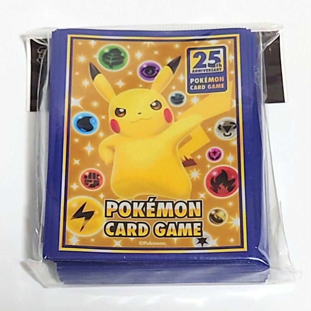 ポケモン ポケモンカード スリーブ デッキシールド ピカチュウ 5個セット 新品