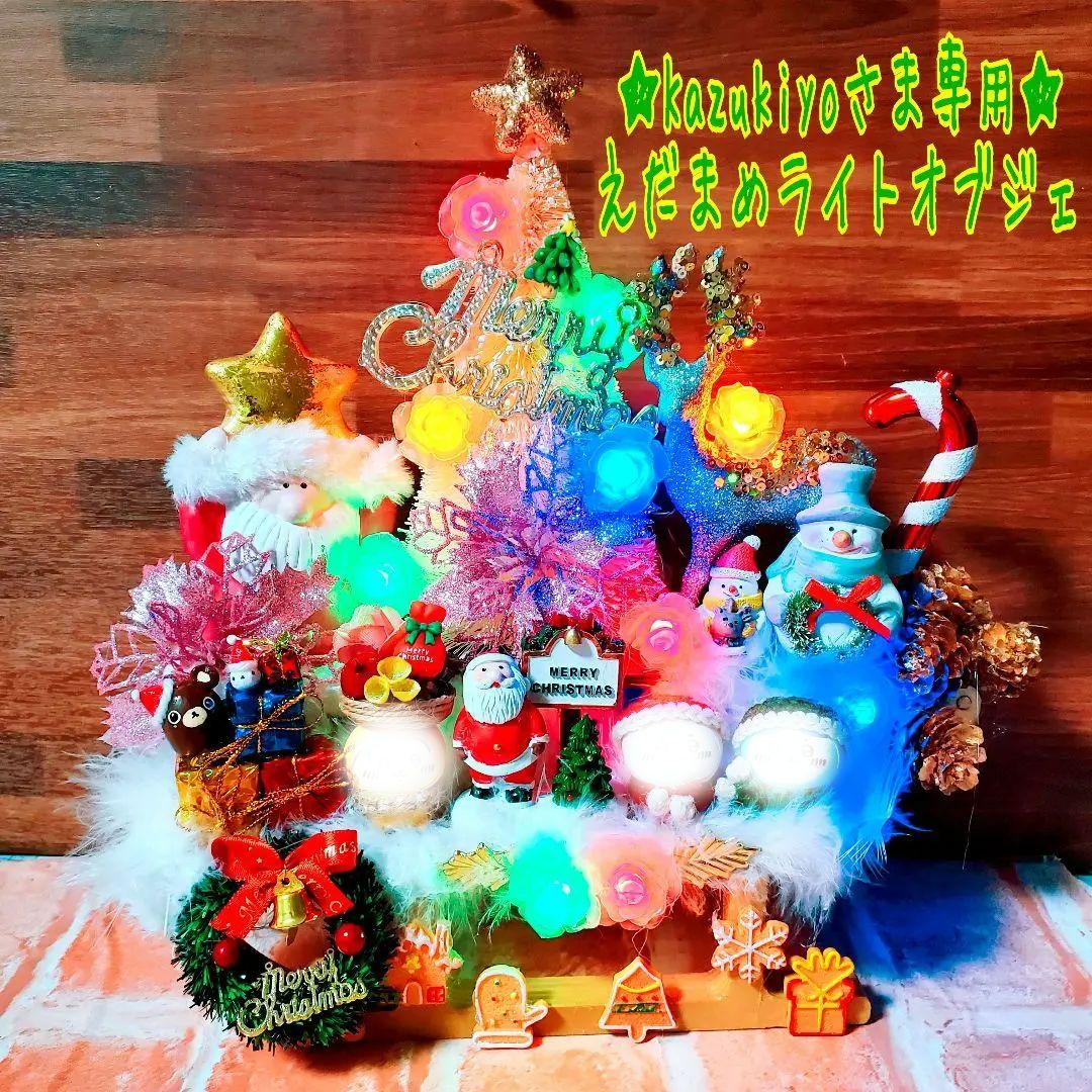 どんぐりアート♡クリスマスオブジェ♡ どんぐりアート♡クリスマスオブジェ♡
