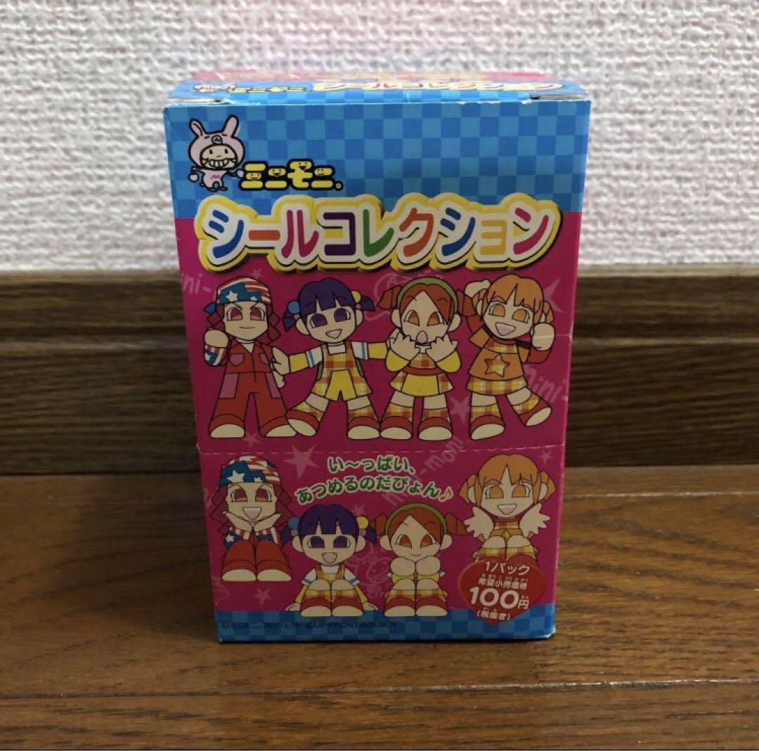 【未開封】ミニモニ　シールコレクション