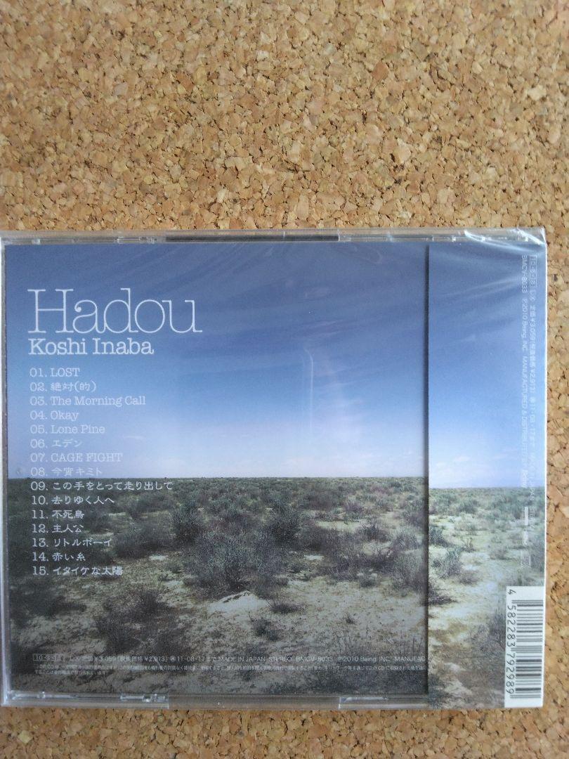 稲葉浩志CDアルバム（新品・未開封)ライブ会場購入特典ステッカー付