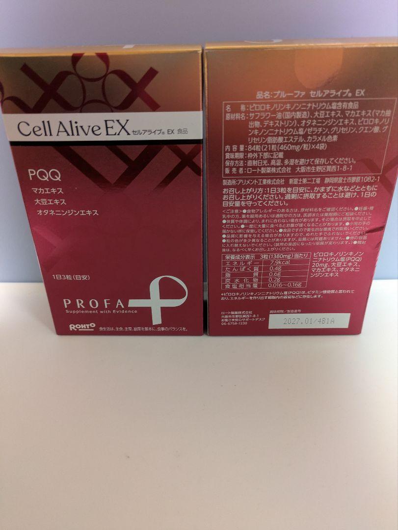 プルーファセルアライブEX 84粒×2箱 ロート製薬