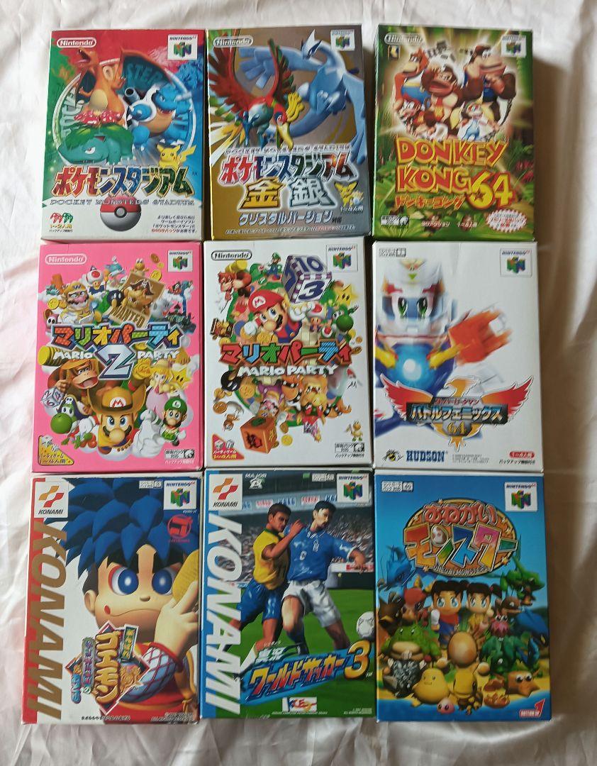 NINTENDO 64 - ☆激レアソフト☆Nintendo64 ソフト9本セット ☆NINTENDO64 ソフト9本セット☆ - メルカリ