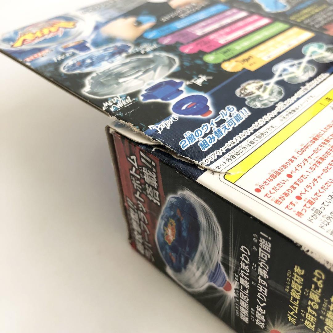ストームペガシス 105RF・天馬座・BB28☆メタルファイトベイブレード