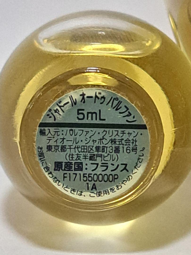 ジャドール jadore オードパルファム 100ml/5ml セット Dior