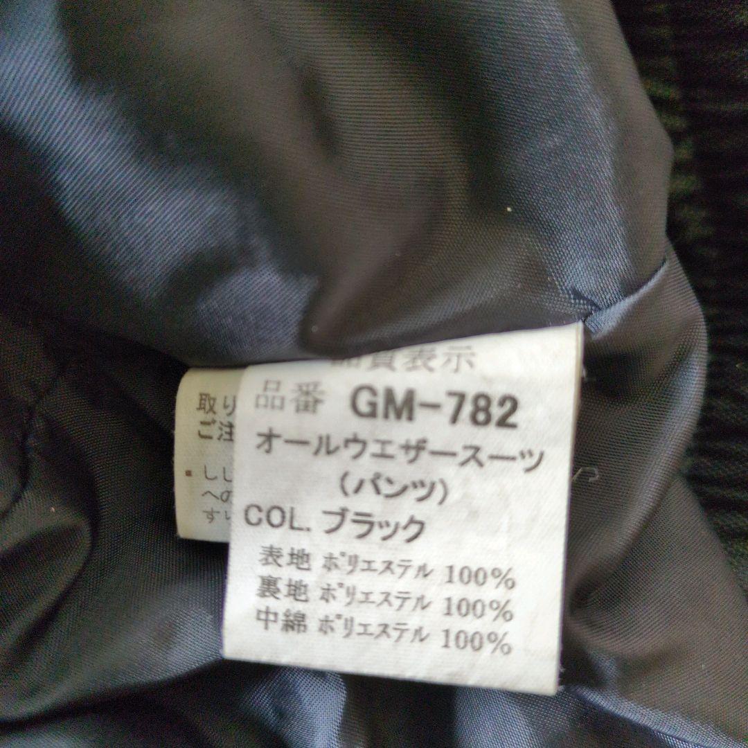 がまかつ　Gamakatsu オールウェザースーツのパンツのみ　LLサイズ