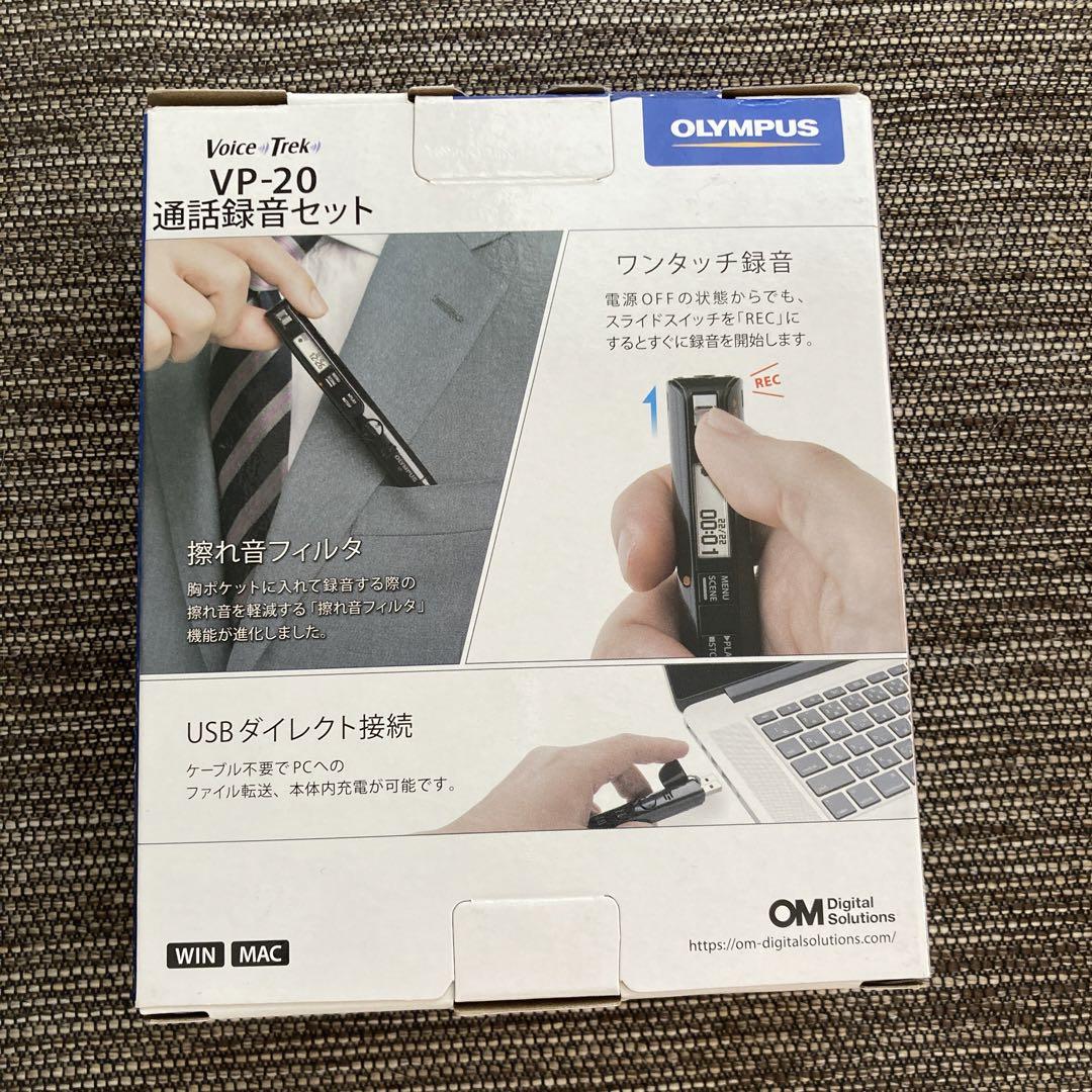 OLYMPUS VP-20 通話録音セット ワンタッチ録音 オリンパス 会議 VP-20+TP8通話録音セット | 会議／講義 | オーディオ