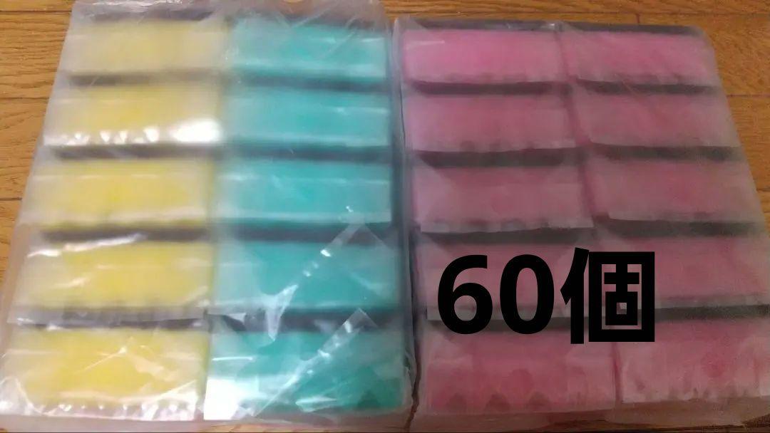 キクロン スポンジ 60個