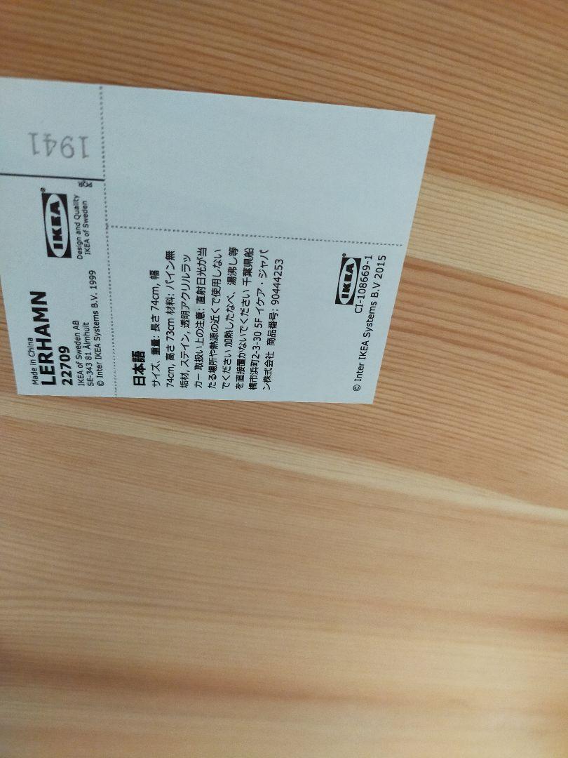 IKEA　イケア　ダイニングテーブル　2人用　チェア2脚付き　3点セット　北欧
