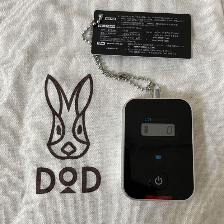 【送料込】DOO キャンプ用一酸化炭素チェッカー2　CG1-559（おまけ付）