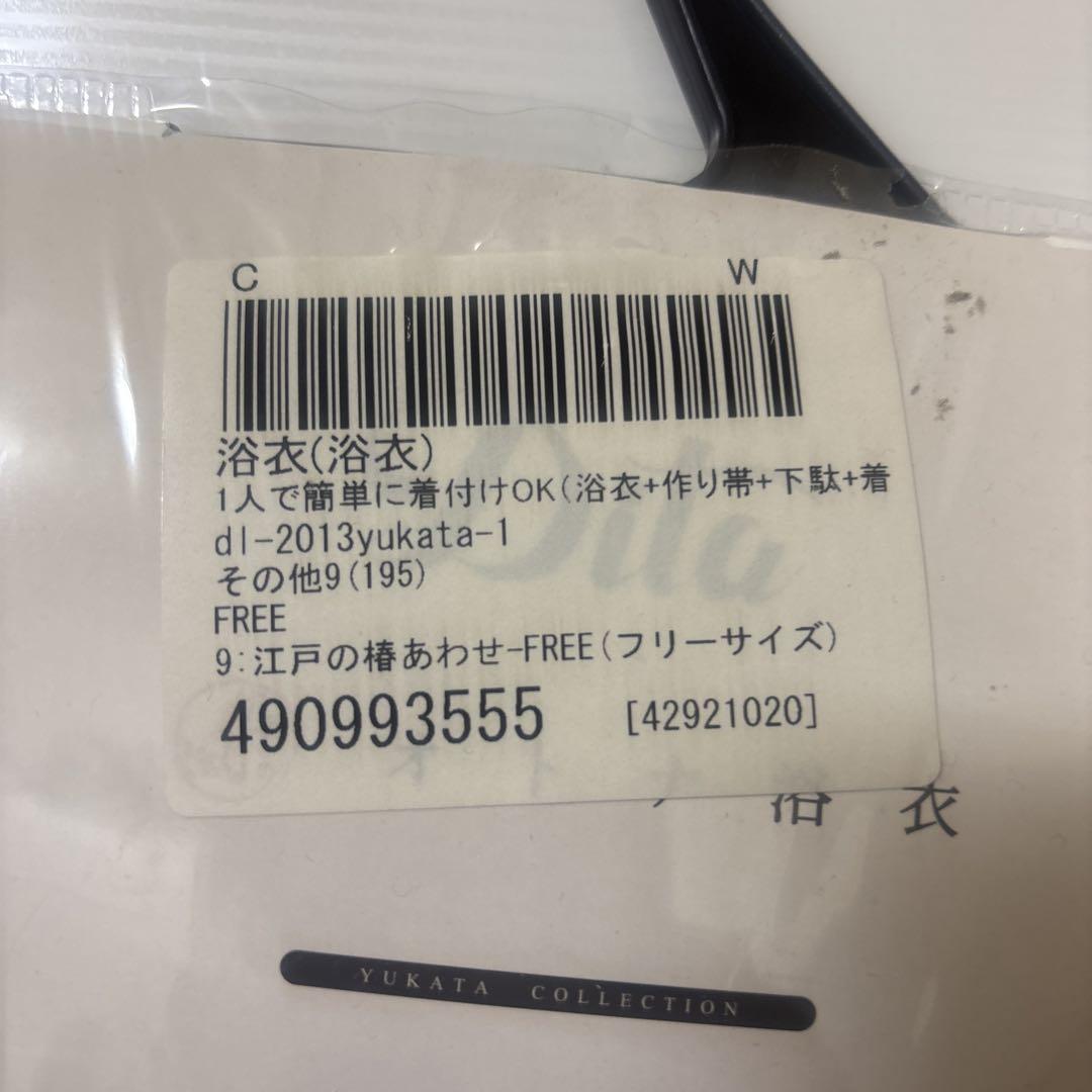 2.江戸の椿あわせ