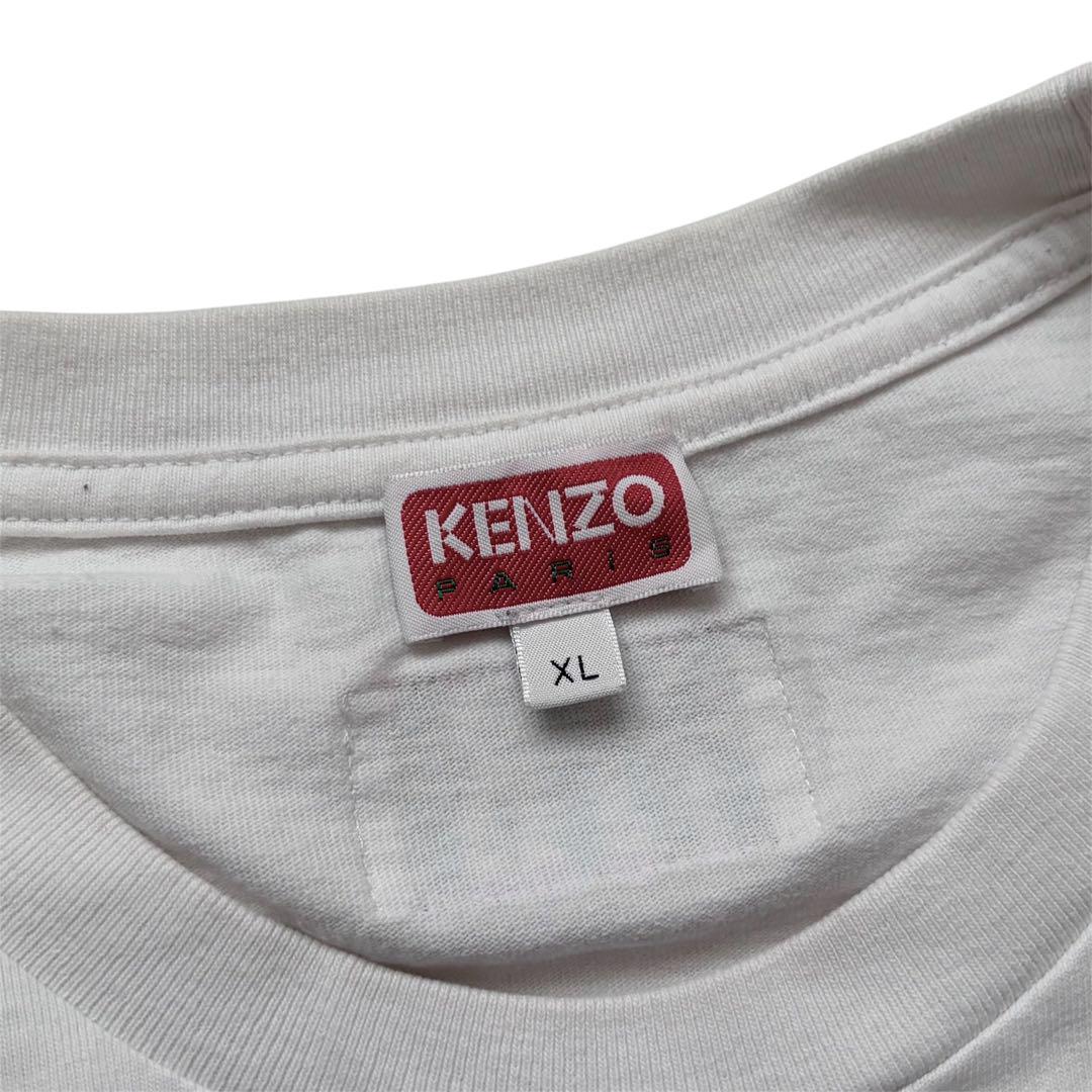 KENZO Fujimura