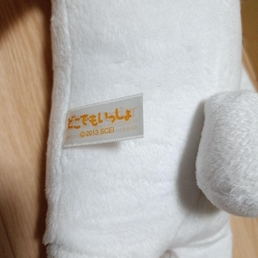 どこでもいっしょ　トロ　ぬいぐるみ　約63cm
