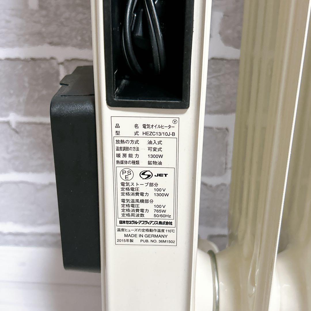 DBK HEZC13|10J-Bオイルヒーター