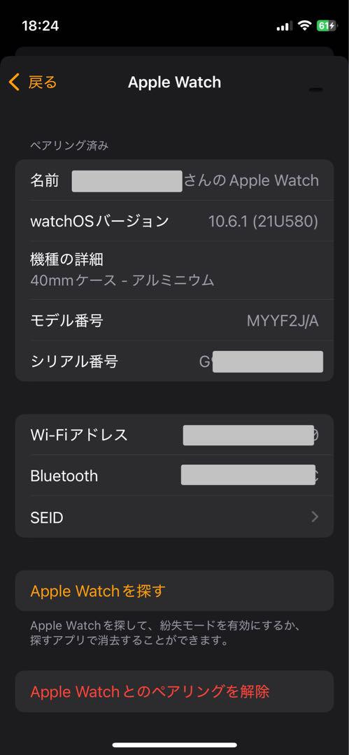 第一世代 NIKEモデル40mm