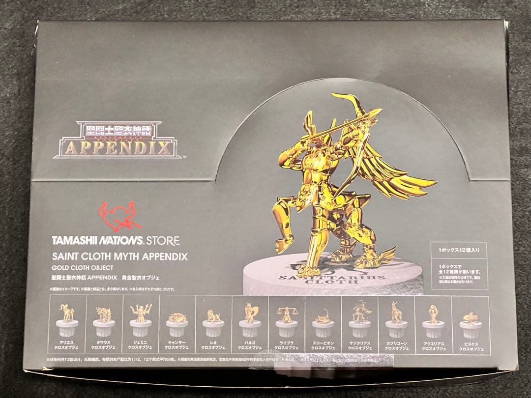 聖闘士聖衣神話EX 神聖衣 バルゴシャカ‼️ 黄金聖衣オブジェセット‼️欠品ナシ 聖闘士聖衣神話EX 神聖衣 バルゴシャカ‼️ 黄金聖衣オブジェセット‼️欠品ナシ