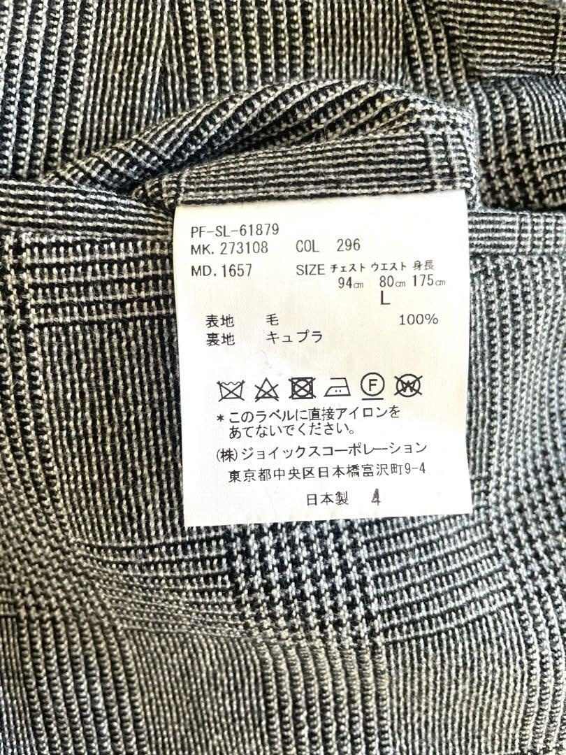 Paul smith 3 piece Suit グレンチェック フェザープリント