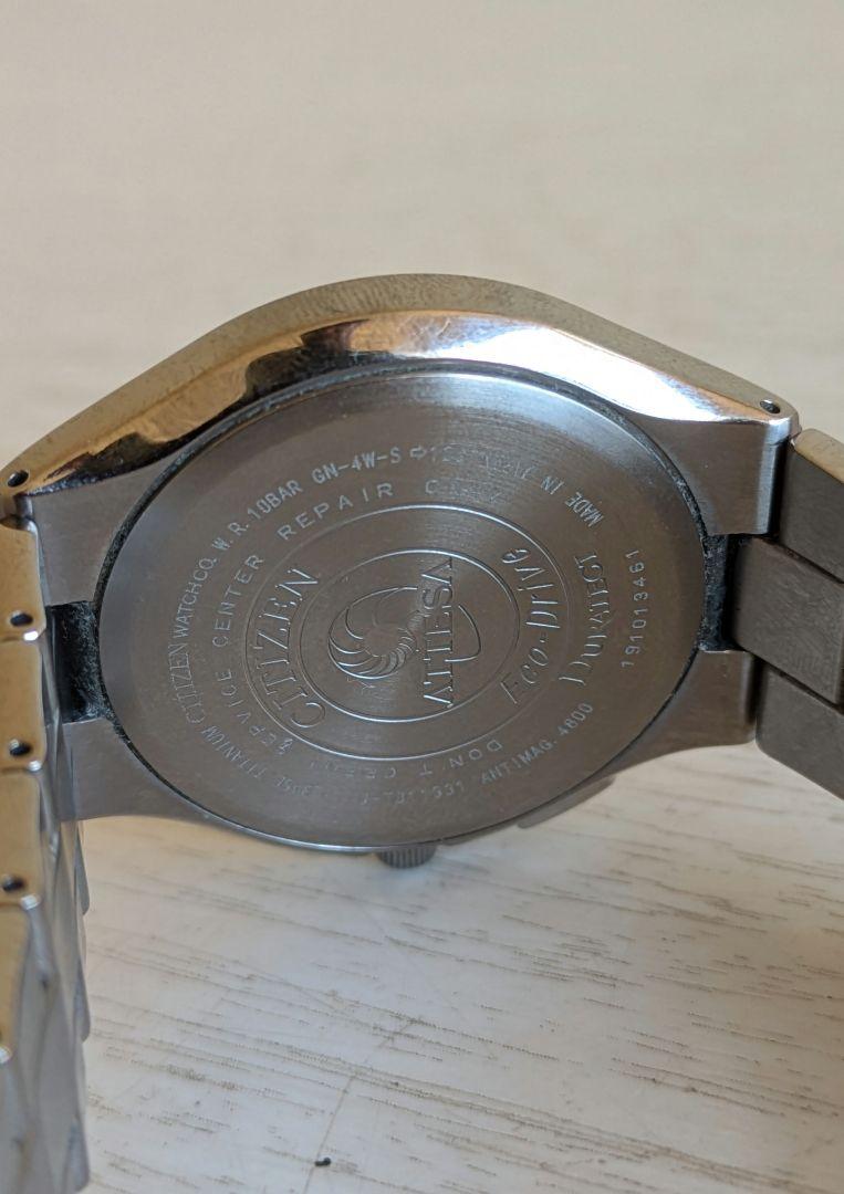 稼働 CITIZEN Eco-Drive 時計