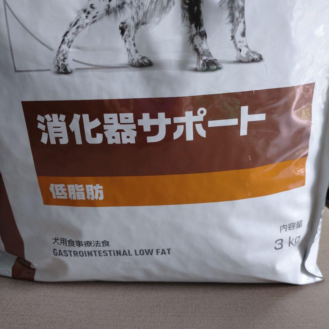  CANIN 消化器サポート 低脂肪 3kg