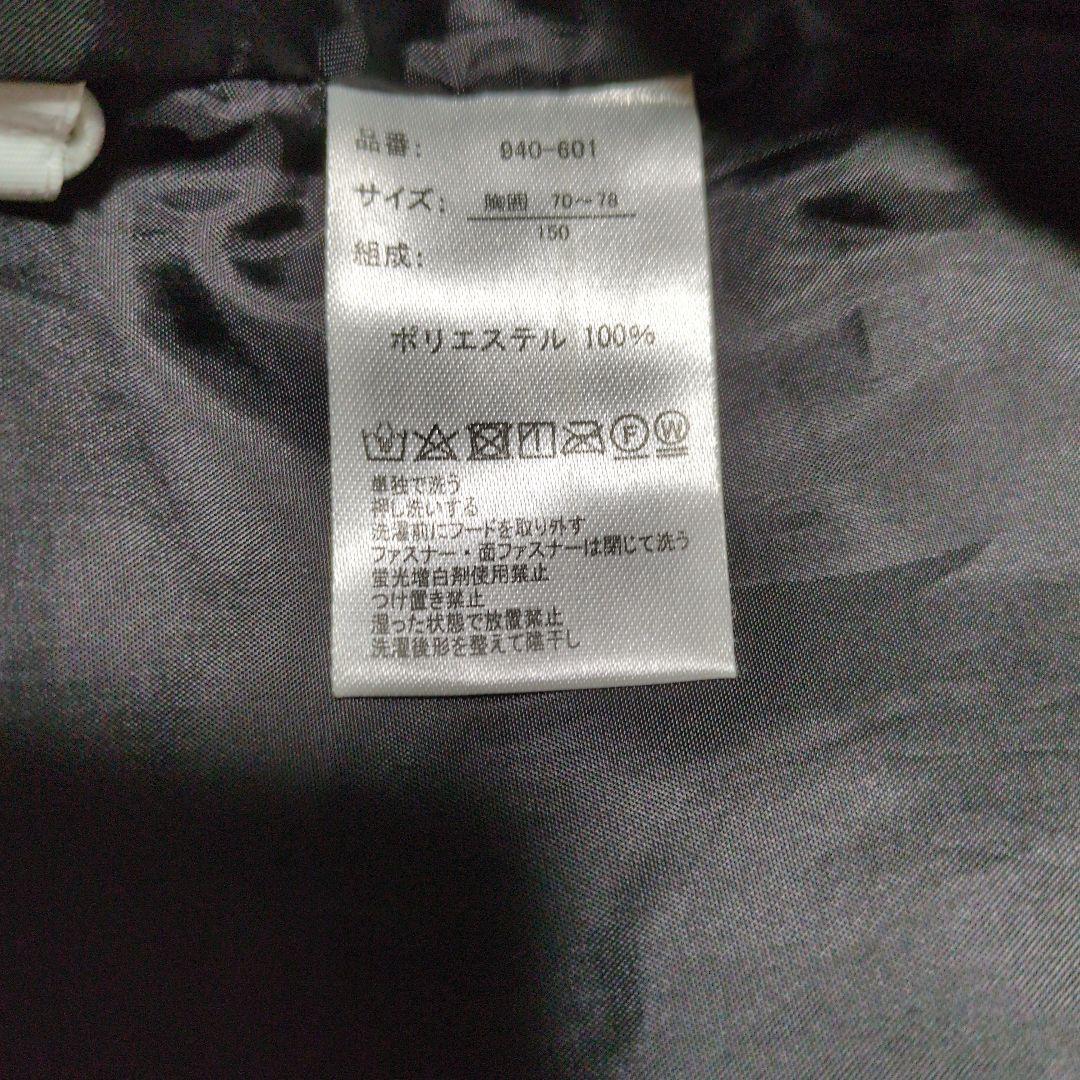 ラスティ　スキーウェア上下セット　150