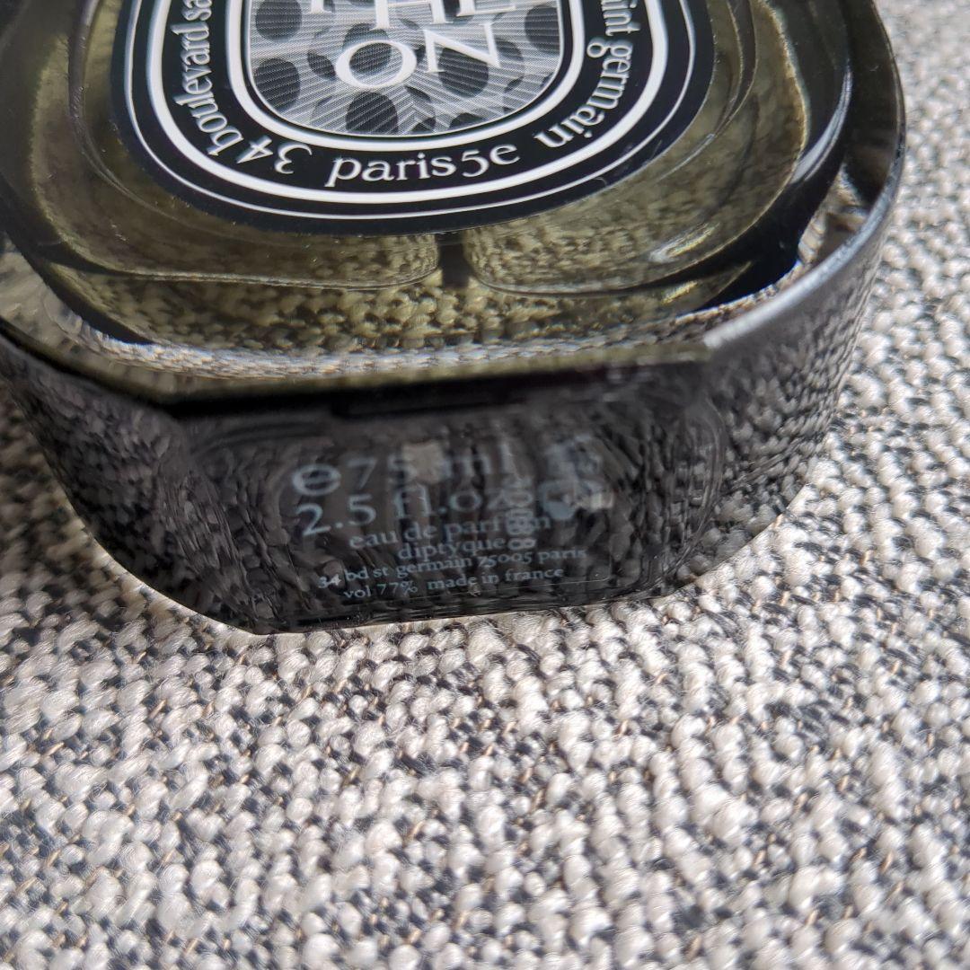diptyque ORPHEON 75mL 香水
