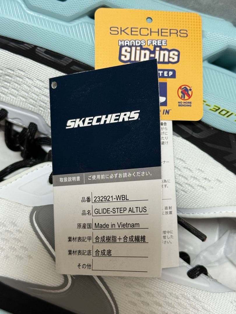 スケッチャーズ スリップインズ：グライドステップ アルタス26.5cm