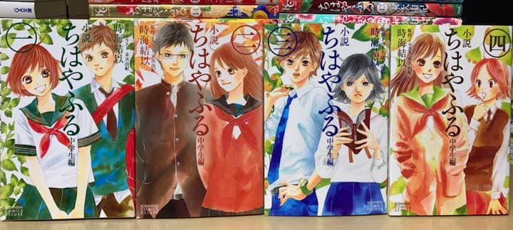 値下げ交渉ok ちはやふる 全巻 全56冊セット Wiper Co Ke 値下げ交渉ok ちはやふる 全巻 全56冊セット Wiper Co Ke