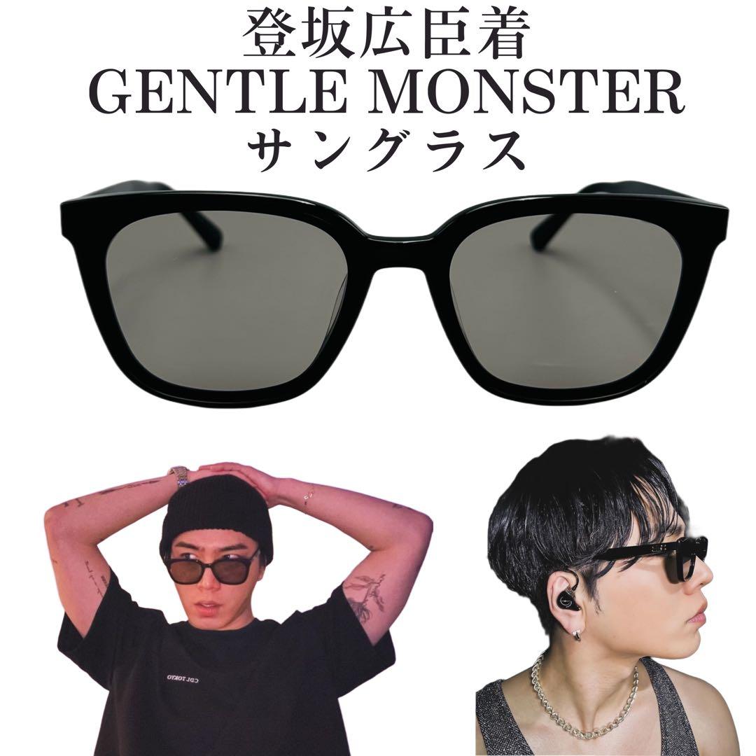 GENTLE MONSTER ジェントルモンスター TAM サングラス 登坂広臣