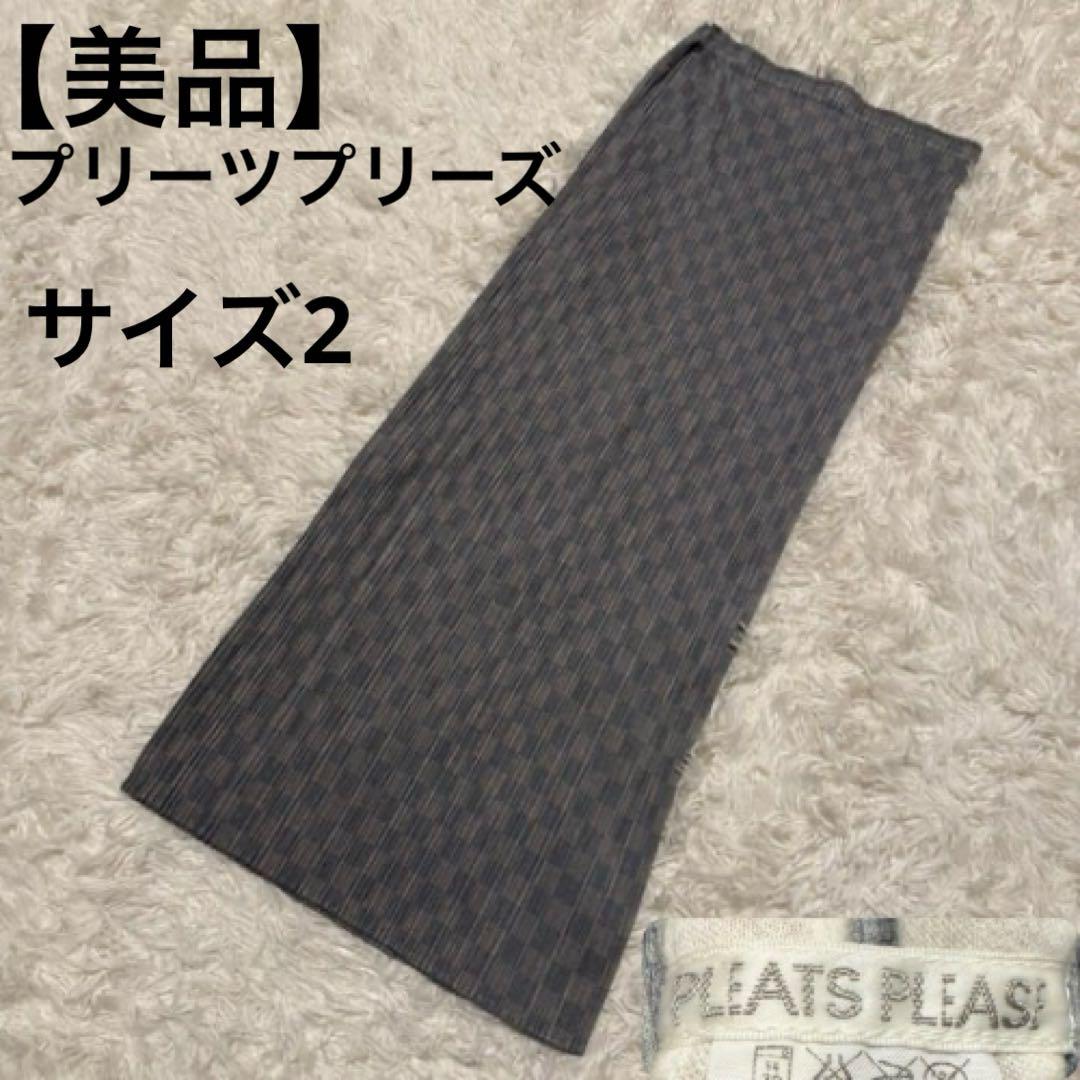 【美品】PLEATS PLEASE スカート プリーツ ロング グレーチェック柄
