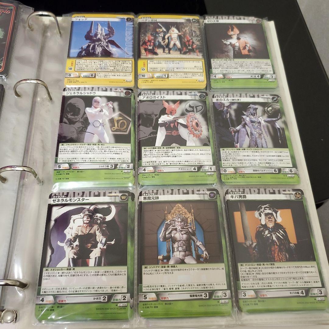 仮面ライダー トレーディングカード まとめ売り
