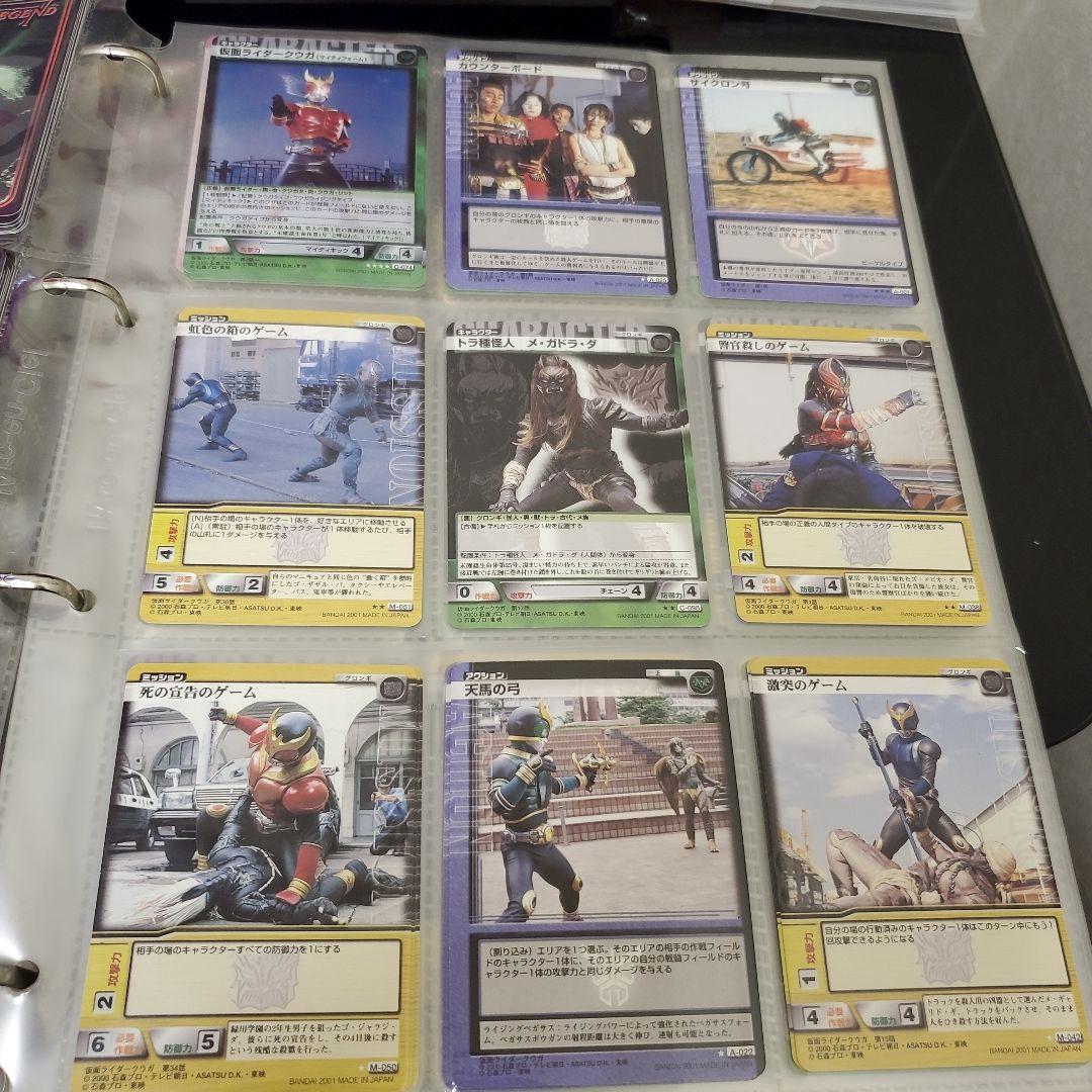 仮面ライダー トレーディングカード まとめ売り