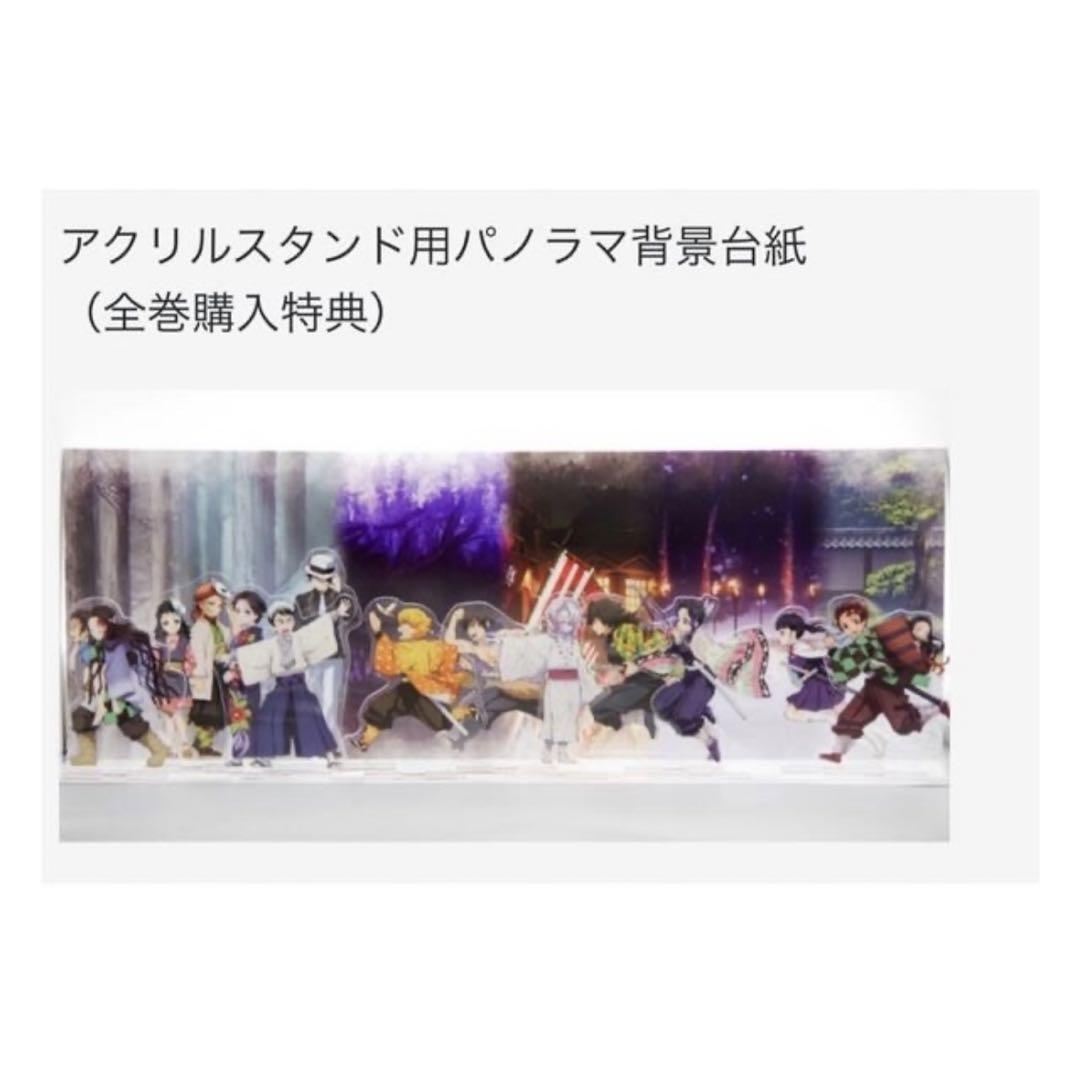 ufotable限定特典付き】「鬼滅の刃」全巻 BD セット(完全生産