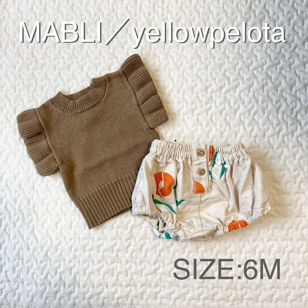 ⭐︎期間限定お値下げ中⭐︎MABLI トップス　yellowpelota ブルマ