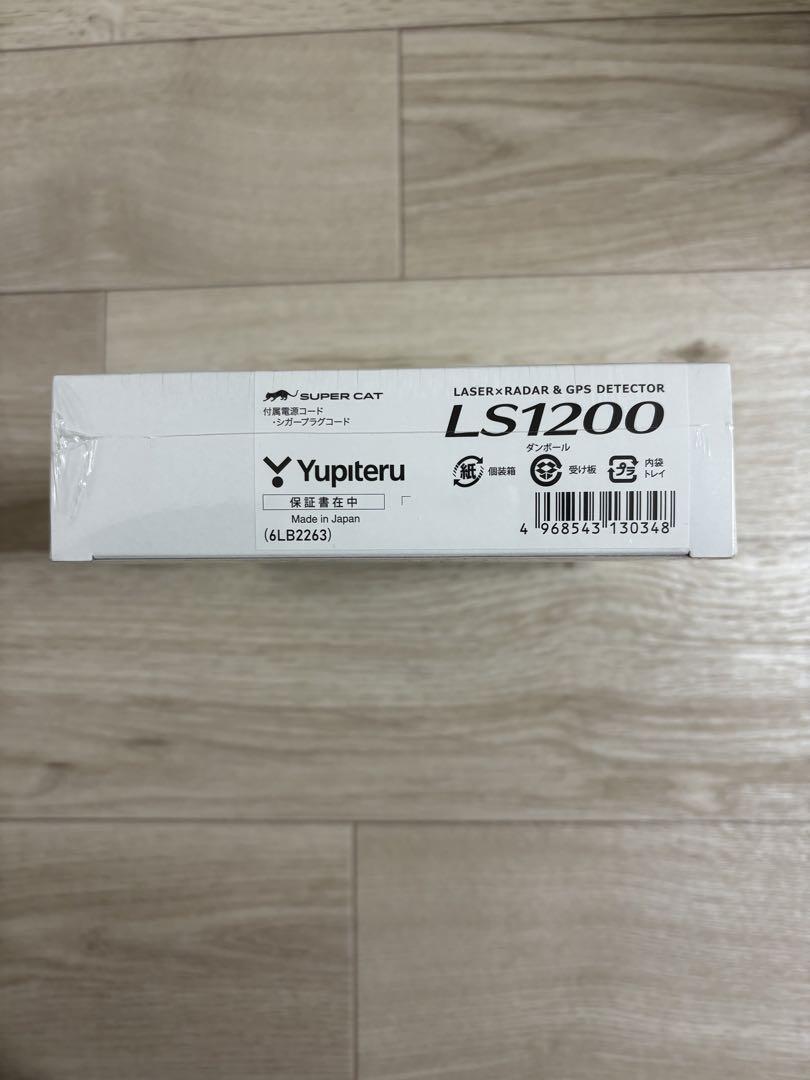 【新品　未開封】ユピテル　最新モデル　レーダー探知機　LS1200