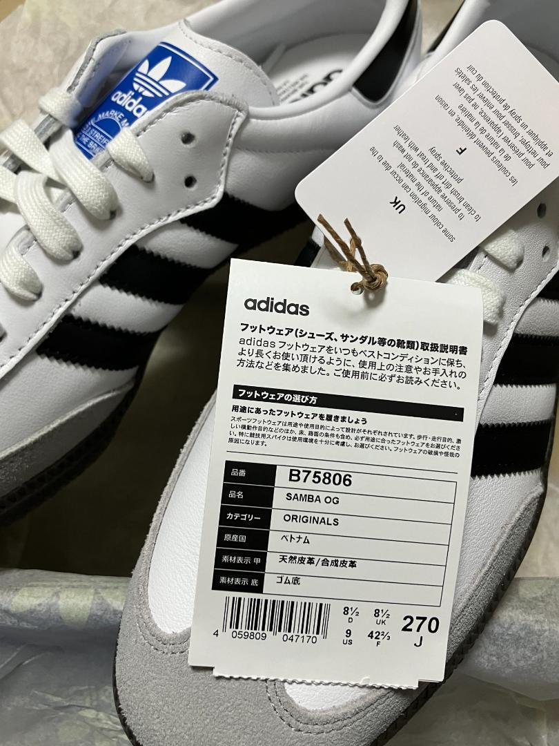 adidas アディダス SAMBA OG B75806 27cm メンズ