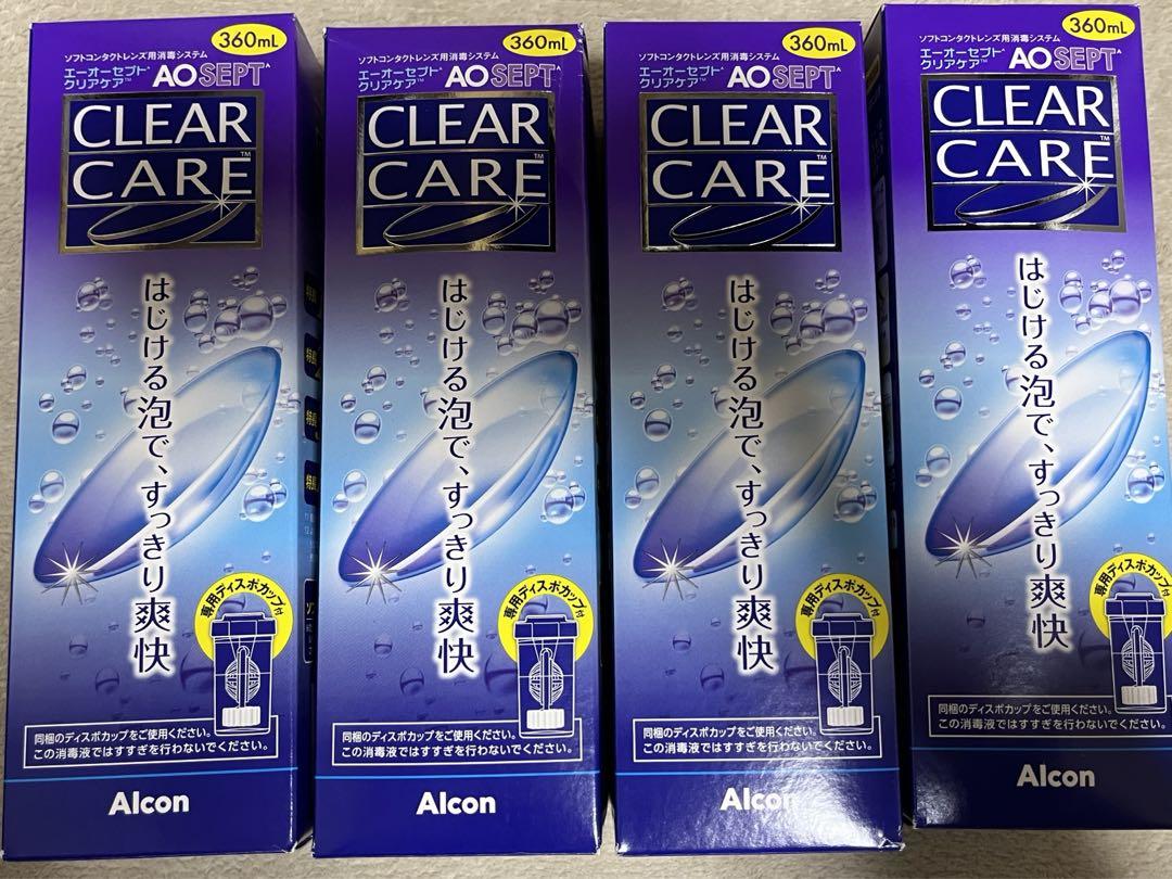 clear care コンタクト洗浄液