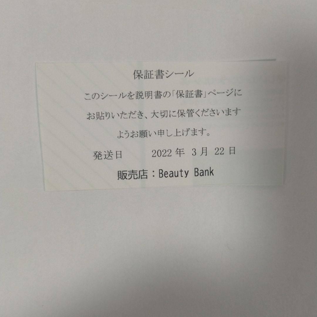 HOTお買い得 新品 未開封 オーパスビューティー 03 ブラック & 04 &おまけセット 3qKRU-m29478838625 新品格安