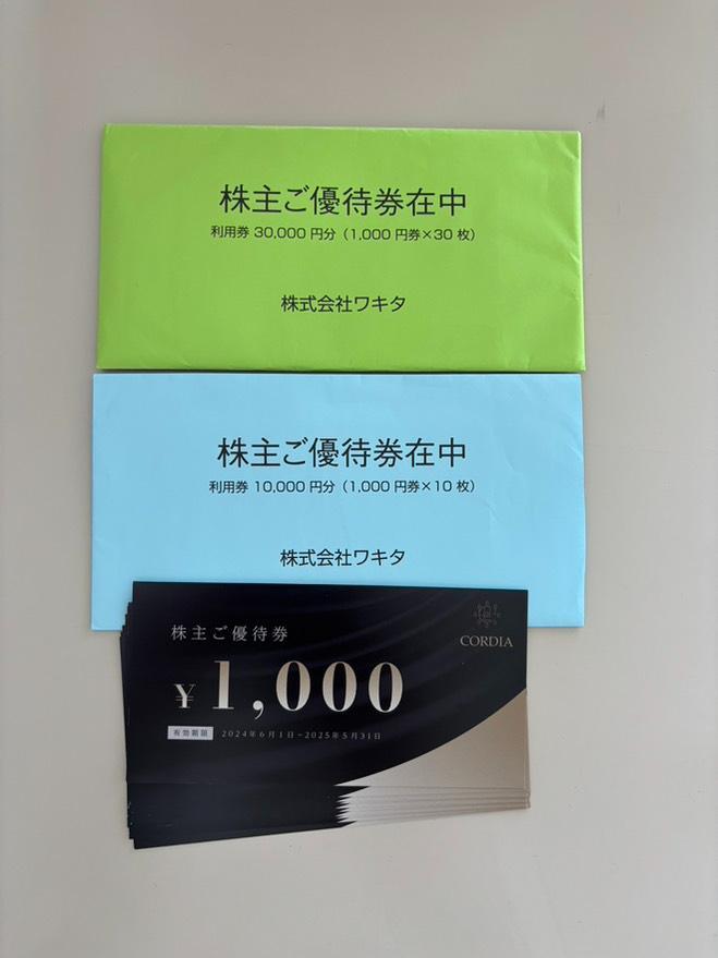 ワキタ　株主優待券　40000円　ワキタ　株主優待　コルディア　CORDIA