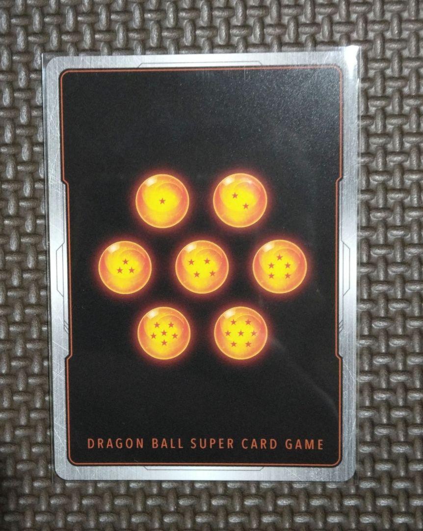 ドラゴンボール カードゲーム フュージョンワールド ブロリー：BR SCR⭐︎