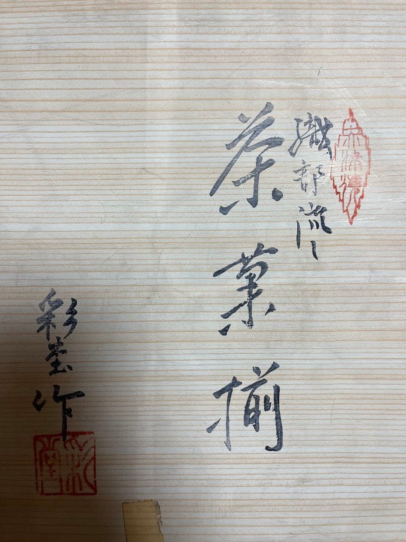 Manga Shopping 日米IT