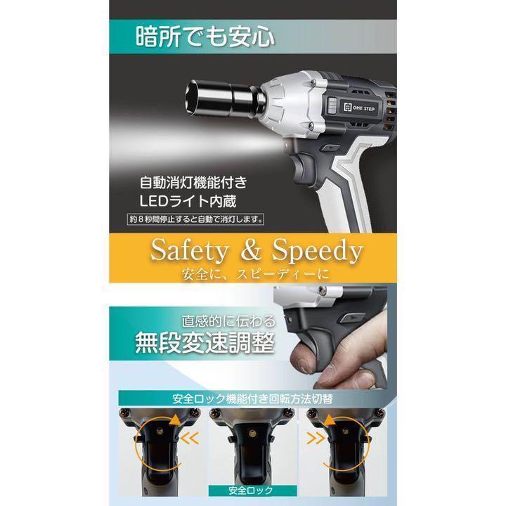 レジャー 電動インパクトレンチ 無段変速 正逆転両用 1台3役 iYUgH-m29479686520 21V 充電式 してドライ