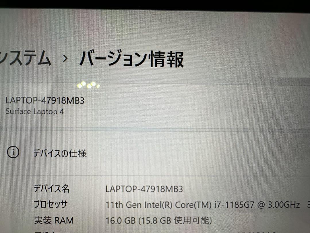 美品 Surface Laptop4 Core i7 16GB 256GB