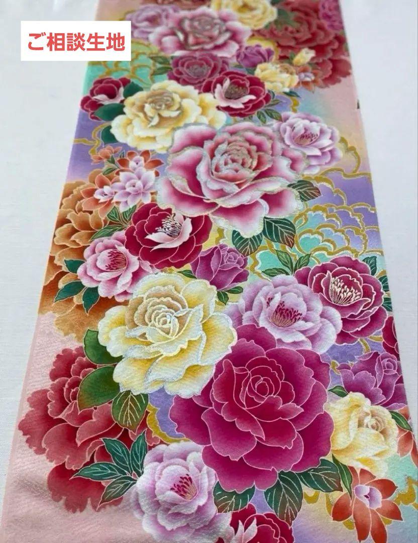 犬服　ダイヤモンド　振り袖　ハンドメイド