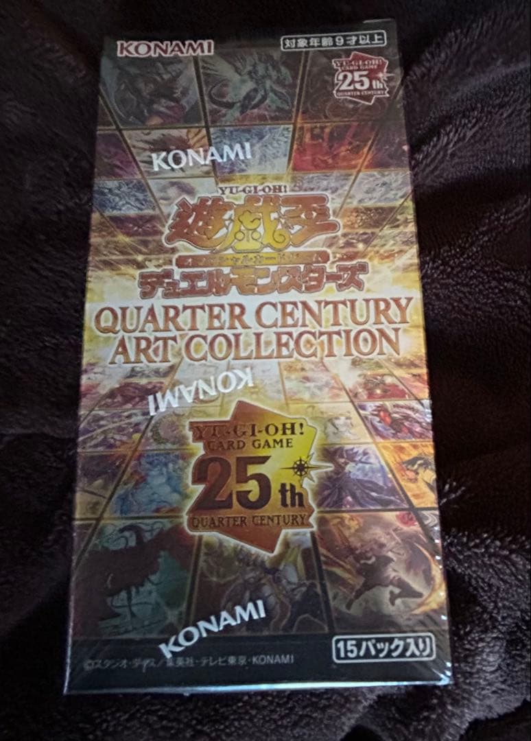 遊戯王 クォーターセンチュリーアートコレクション25th box