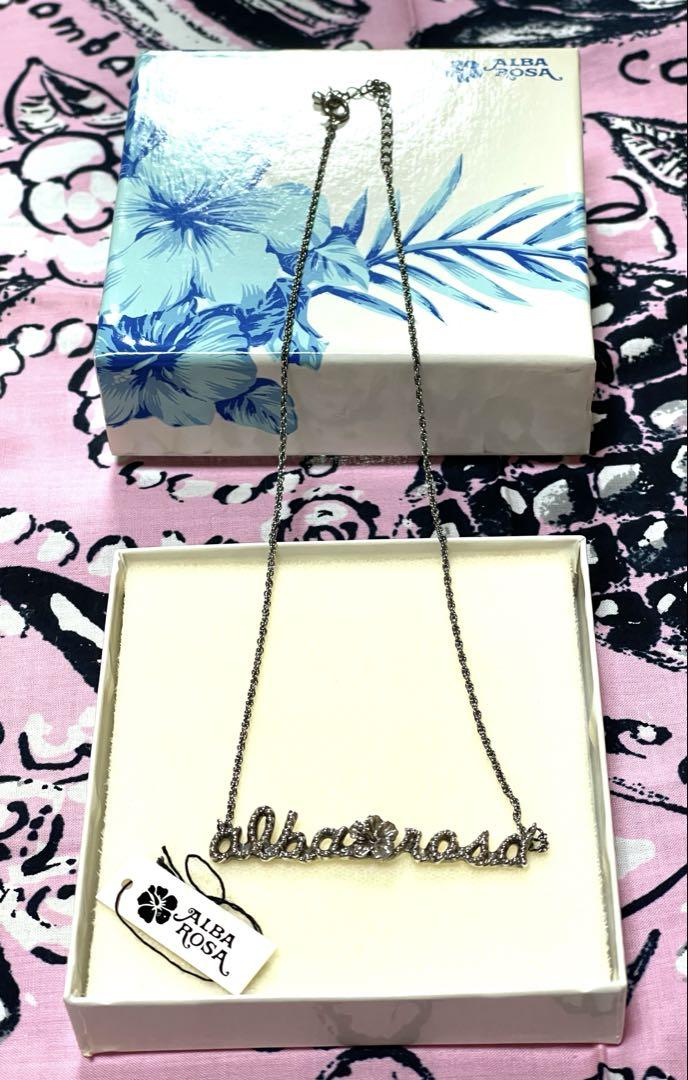 新着 アルバローザ 新品 rosa筆記体ロゴネックレス alba シルバー925 アクセサリー